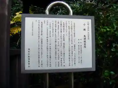 常性寺の歴史