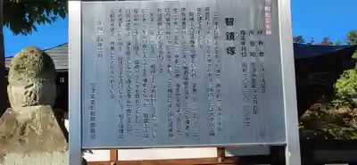 清龍寺(福島県)