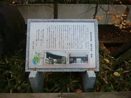 寛永寺(根本中堂)(東京都)