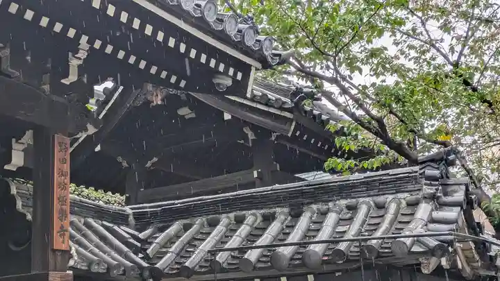 極楽寺(大阪府)