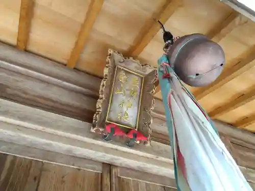 薬師神社(福井県)