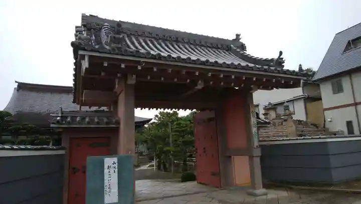 護念寺の山門・神門