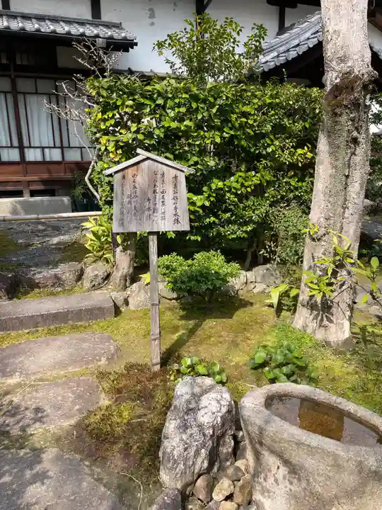 圓徳院(京都府)