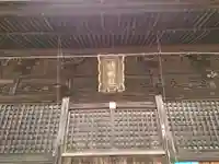 神明社のその他建物
