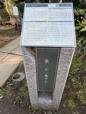 江島神社(神奈川県)