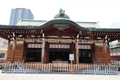今宮戎神社の本殿・本堂