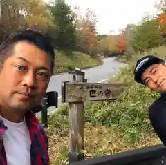 古峯神社の周辺