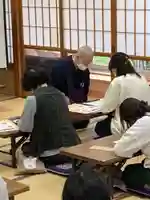 白狐山光星寺(山形県)