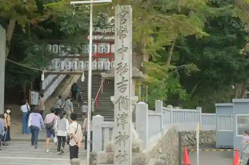 吉備津神社の建物その他