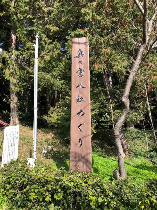 宮地嶽神社(福岡県)