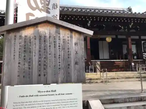  智積院のその他建物