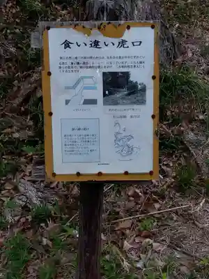 志賀観音堂(埼玉県)