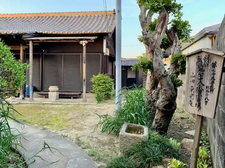 東光庵の本殿・本堂