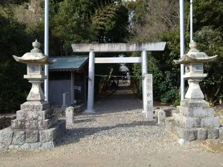 神明社(愛知県)