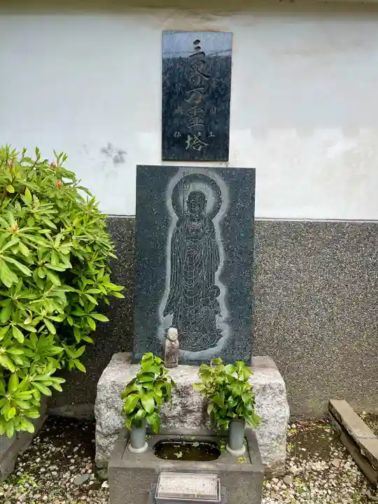 南泉寺(東京都)