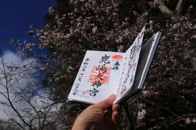 鹿島大神宮のその他建物