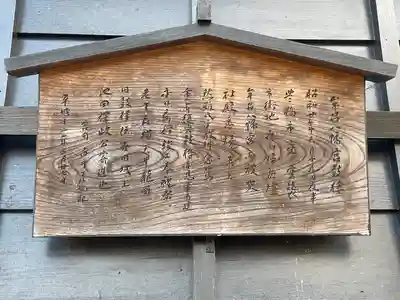 牟呂八幡宮の歴史