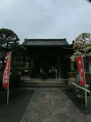 八王子八福神（旧：八王子七福神）