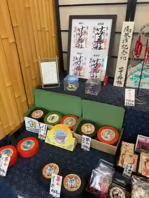 茅ヶ崎サザン神社(神奈川県)