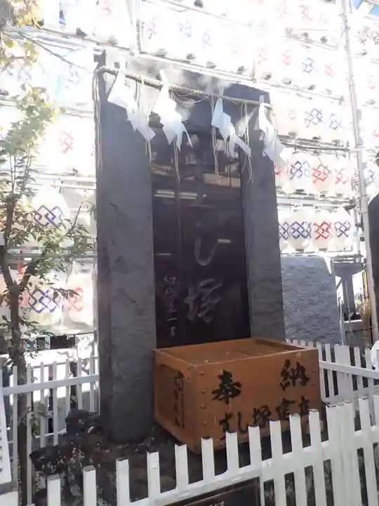 金刀比羅大鷲神社(神奈川県)
