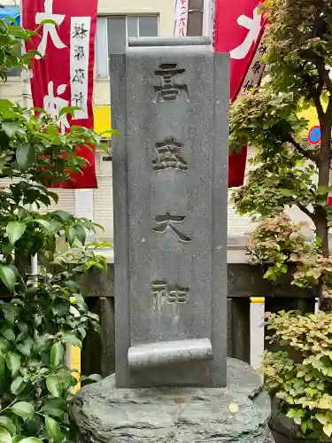 江東寺(東京都)