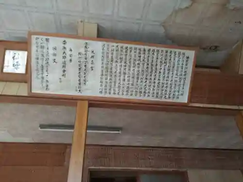 鶴の岩屋（法海寺）の建物その他