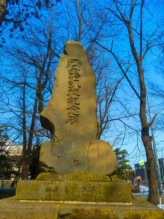 丘珠神社(北海道)