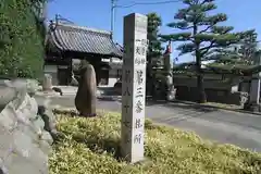 東漸寺の建物その他