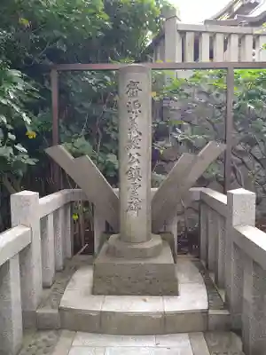 白旗神社(神奈川県)