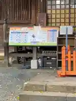 八幡神社のその他建物