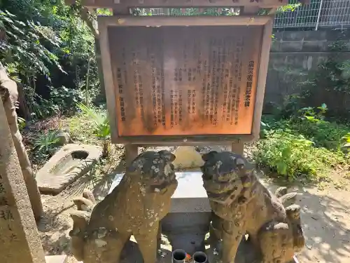 多聞六神社(兵庫県)