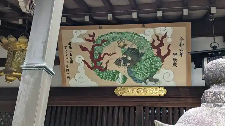 岩屋神社(京都府)