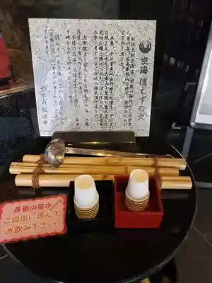 弘法寺（龍生院）(東京都)