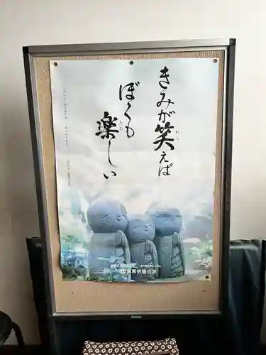 飛鳥寺(奈良県)