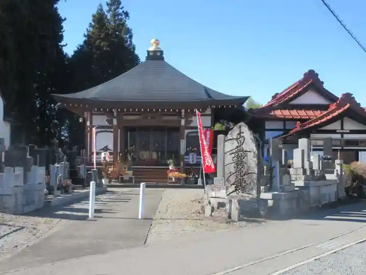 常照寺(山梨県)