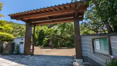 南殿順興寺(京都府)