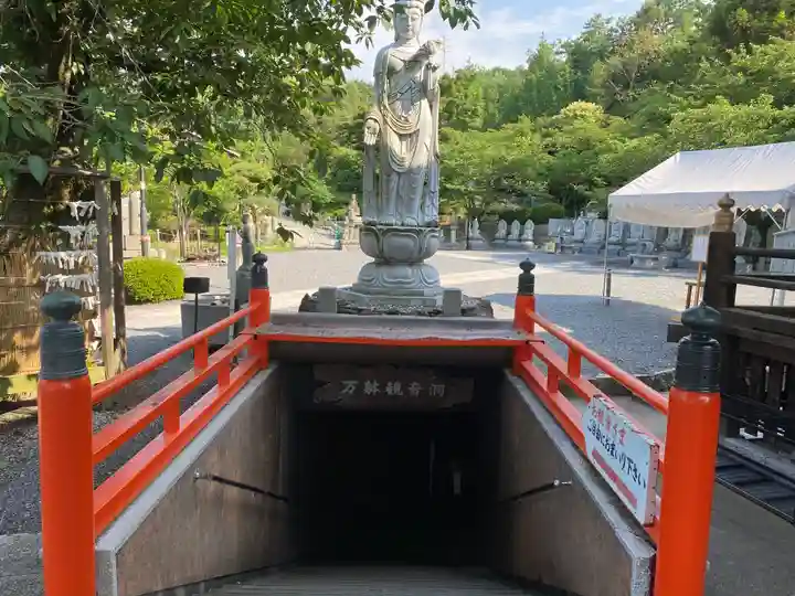 郷照寺(香川県)