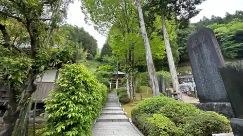 大渕寺(埼玉県)