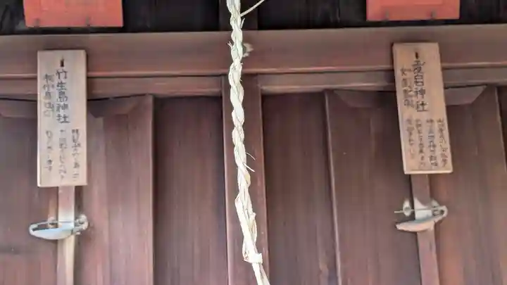 立木神社(滋賀県)