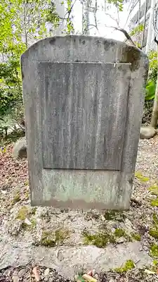 蠣崎神社(宮城県)