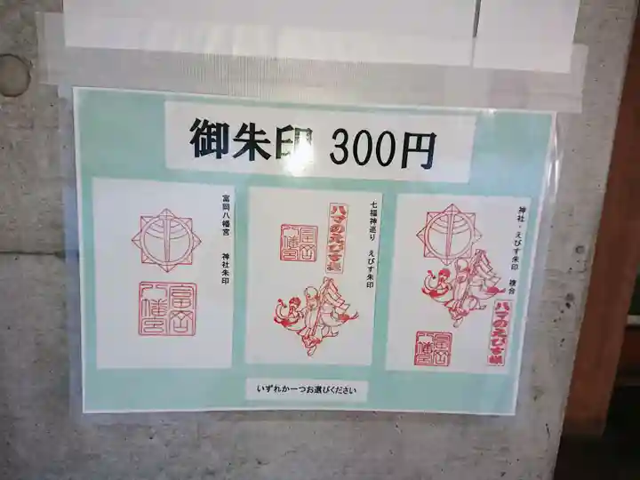 富岡八幡宮のその他建物