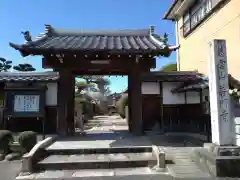 普門寺(愛知県)