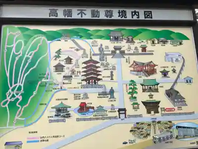 高幡不動尊　金剛寺(東京都)