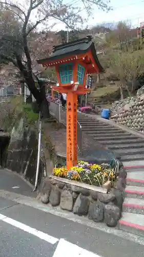 高塚愛宕地蔵尊の周辺