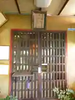 西町観音堂 旧鳥飼八幡宮神護寺感応院(福岡県)