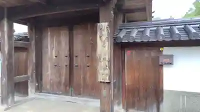 安養寺(岡山県)