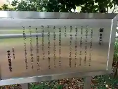 厳島神社(神奈川県)