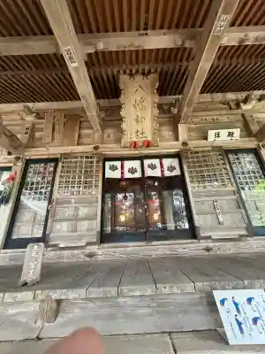 心清水八幡神社(福島県)