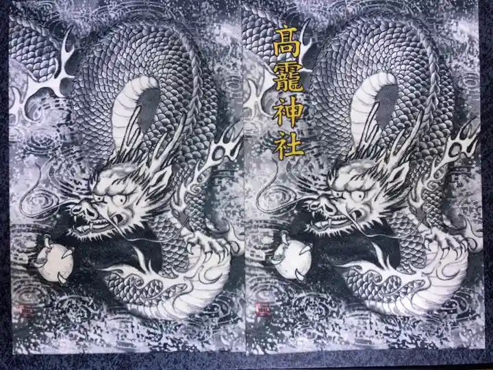 高靇神社(千葉県)