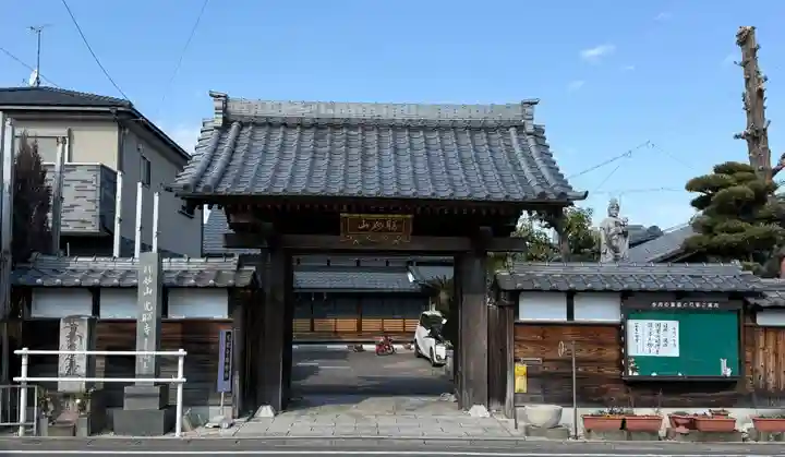 光昭寺(愛知県)